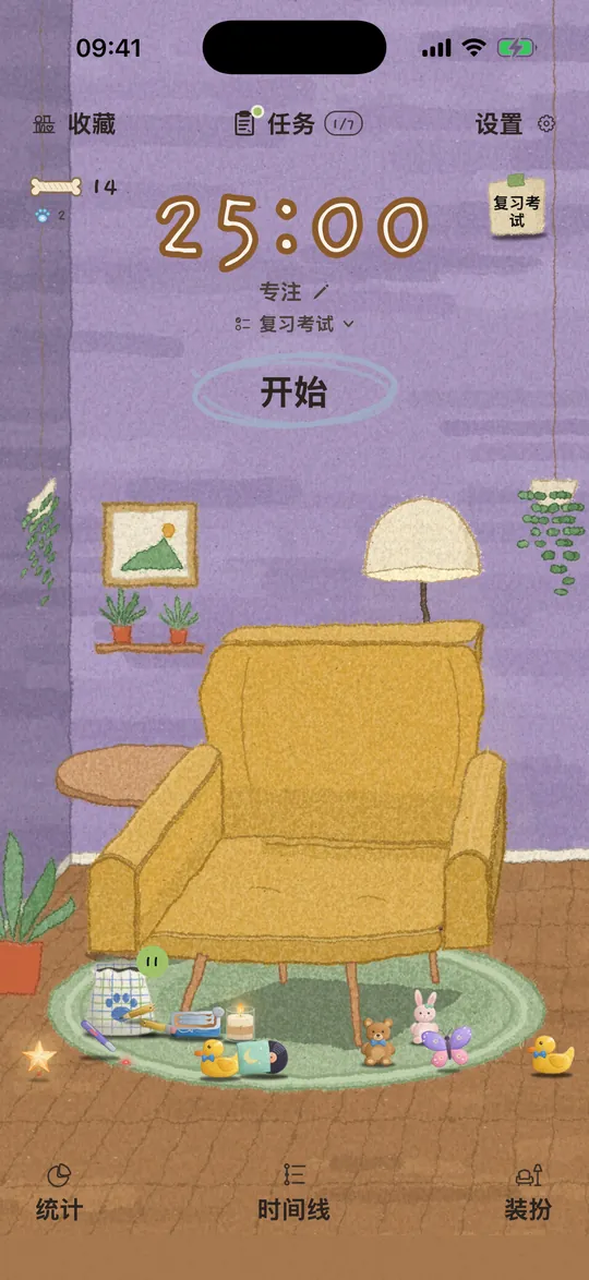 首页:芥末黄扶手椅上方显示 25:00 计时器,房间里摆着绿植。