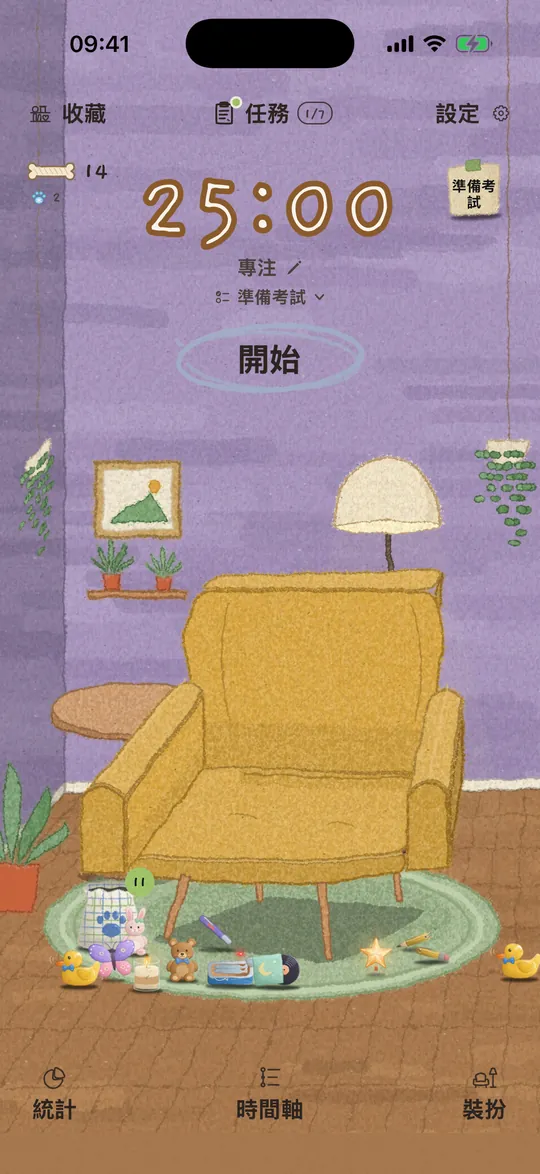 首頁：芥末黃扶手椅上方顯示 25:00 計時器，房間裡擺著植物。